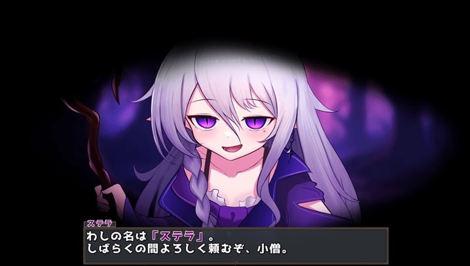 日式RPG/官中 魔女的遗产 魔女の遺産预览图 2