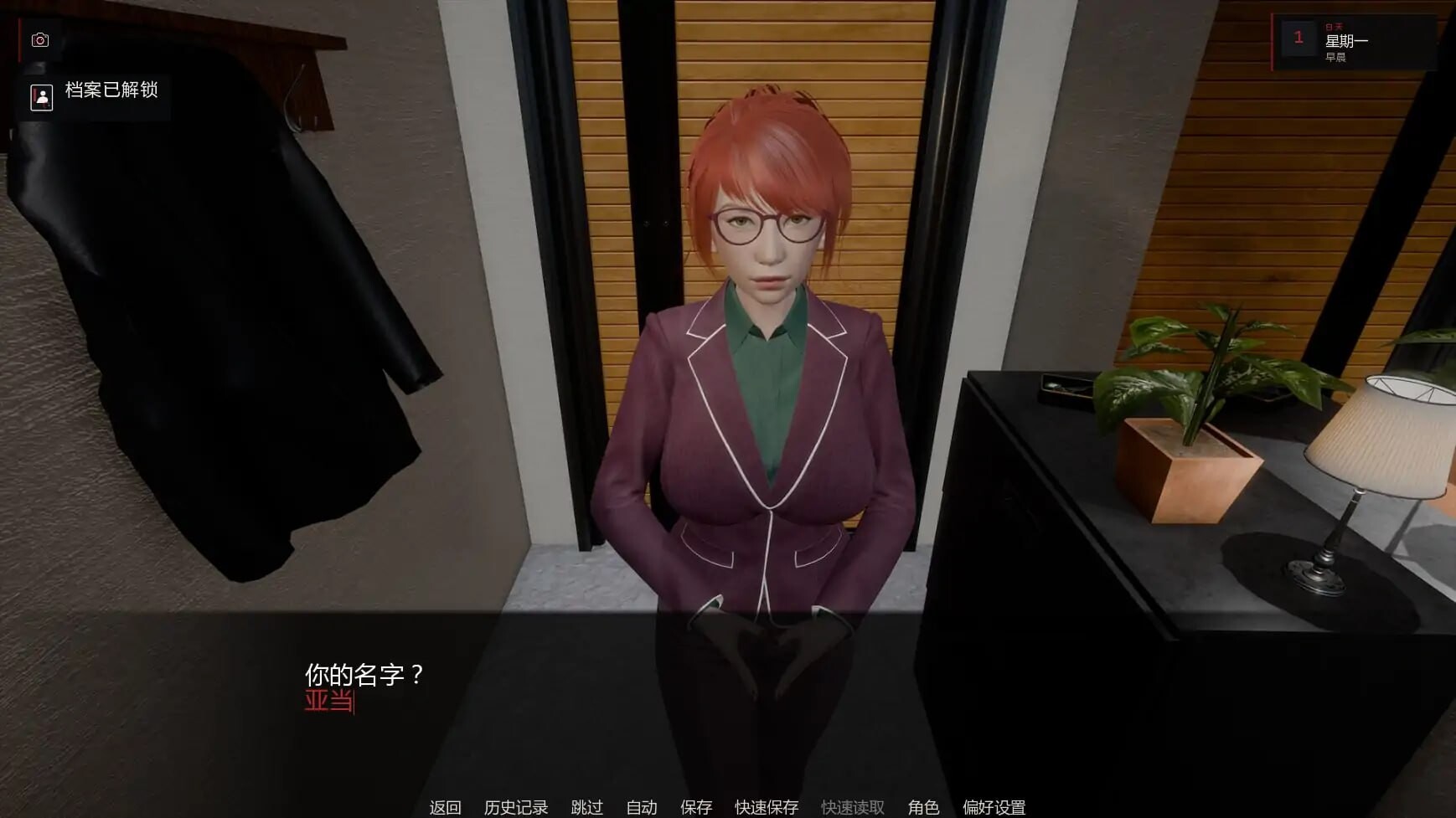 SLG/AI汉化 艰难抉择 v0.2预览图 4