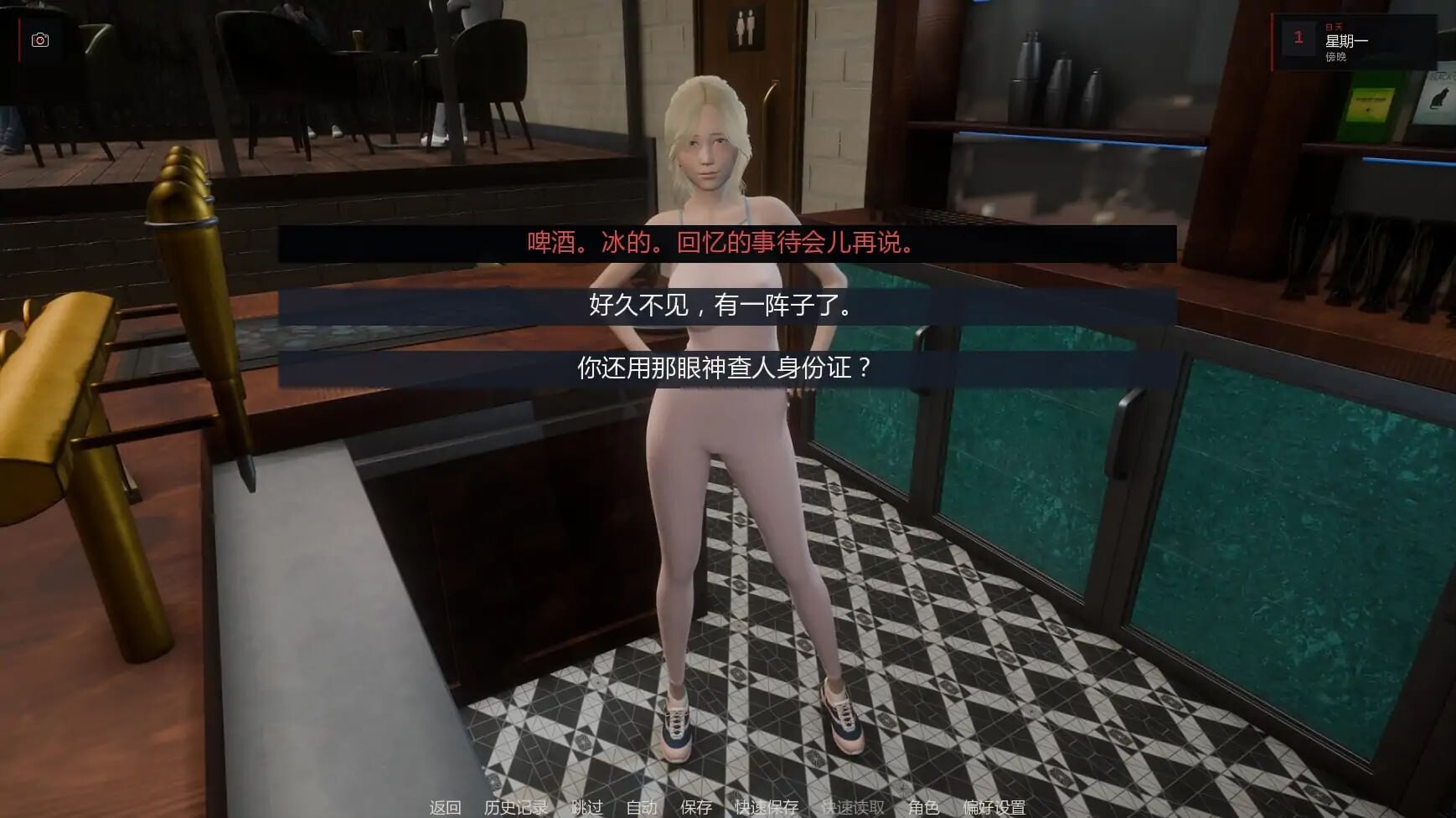 SLG/AI汉化 艰难抉择 v0.2预览图 3