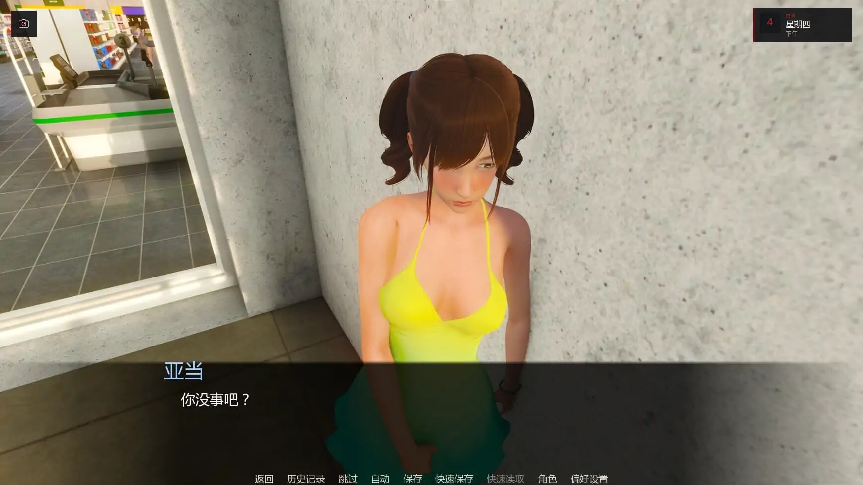 SLG/AI汉化 艰难抉择 v0.2预览图 6