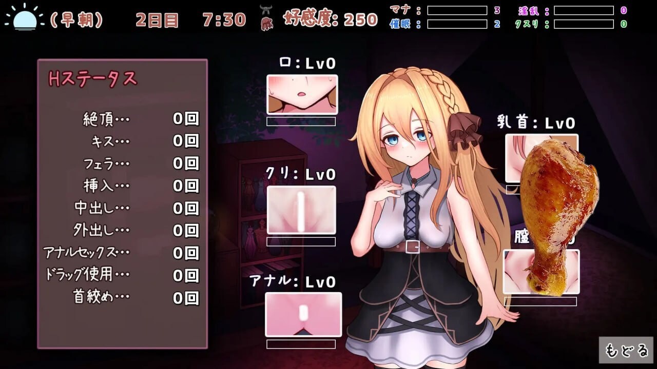 日式RPG/官中 魔女的遗产 魔女の遺産预览图 5
