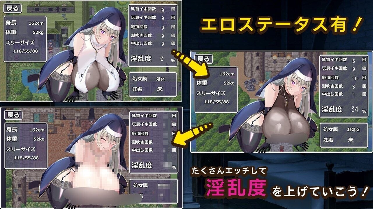 日式RPG/AI汉化 与闷骚好色修女阿莉亚进行爆乳色色RPG むっつりドスケベシスターアリアと爆乳エッチするRPG预览图 5
