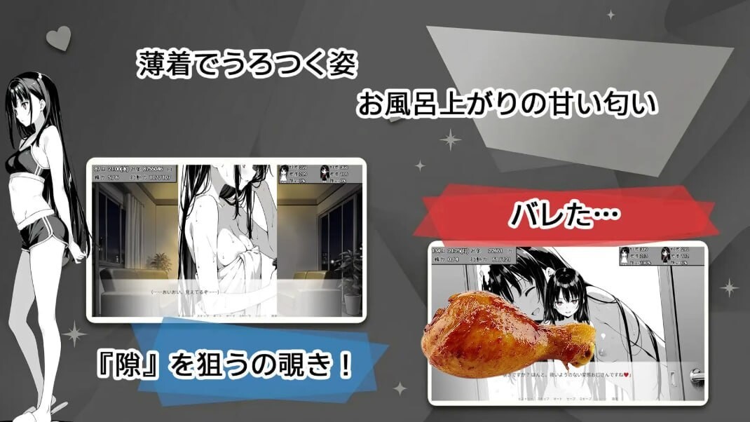 SLG/官中 漏洞百出!～与姨妈和堂妹的同居生活～ スキだらけ！～叔母と従妹同棲ライフ～预览图 5