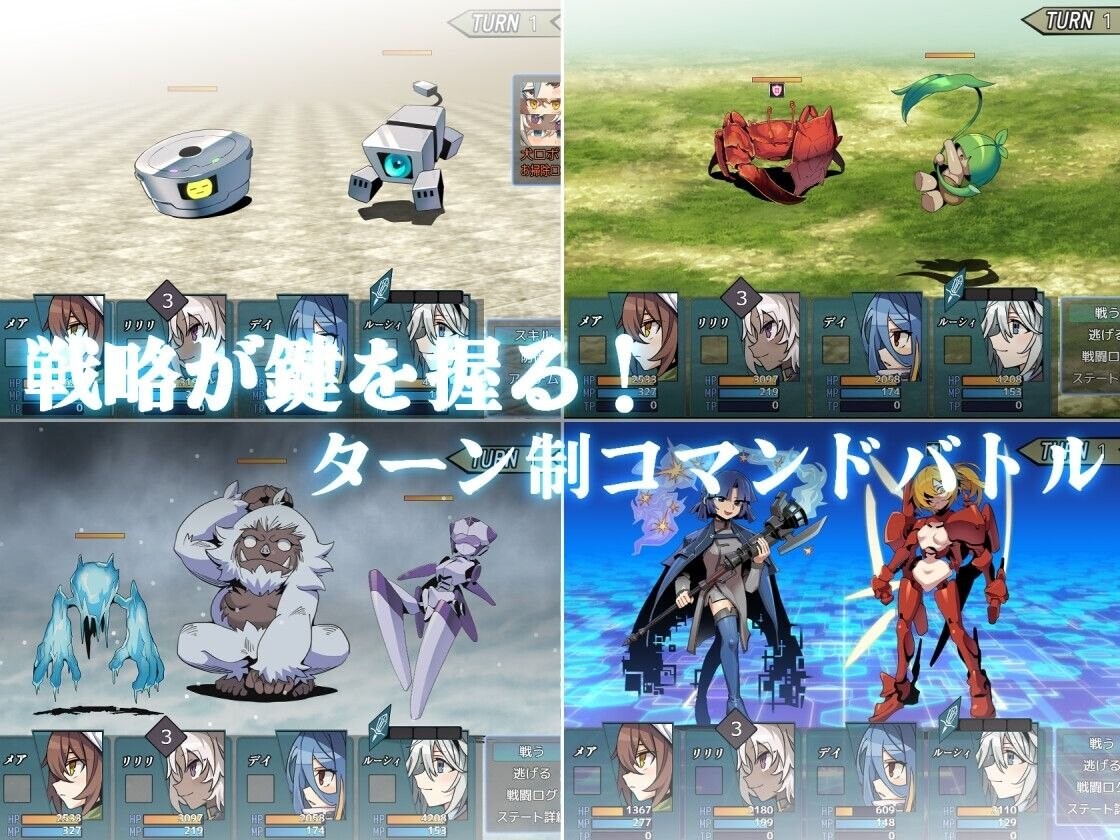 日式RPG/官中 逆梦的梅纳斯菲亚 (Reverse Dream of the Menasphere) (逆夢のメナスフィア)预览图 5