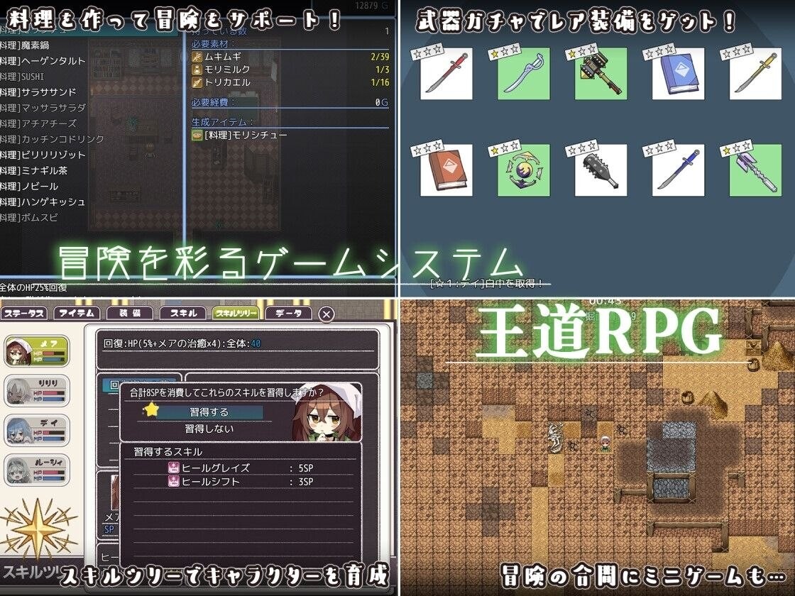 日式RPG/官中 逆梦的梅纳斯菲亚 (Reverse Dream of the Menasphere) (逆夢のメナスフィア)预览图 4