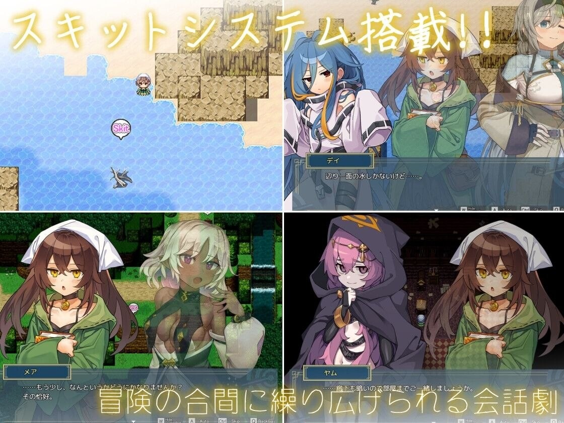 日式RPG/官中 逆梦的梅纳斯菲亚 (Reverse Dream of the Menasphere) (逆夢のメナスフィア)预览图 3