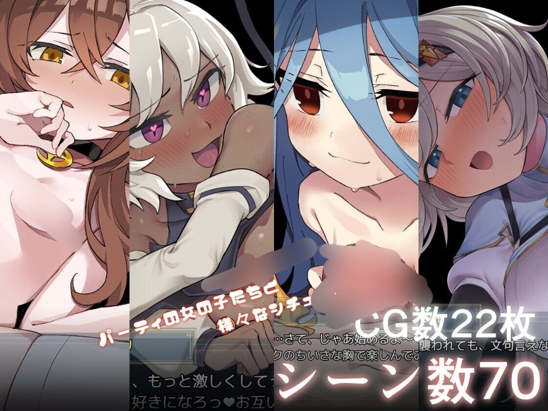 日式RPG/官中 逆梦的梅纳斯菲亚 (Reverse Dream of the Menasphere) (逆夢のメナスフィア)预览图 2