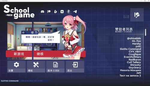 14670SLG-Sc1.jpg