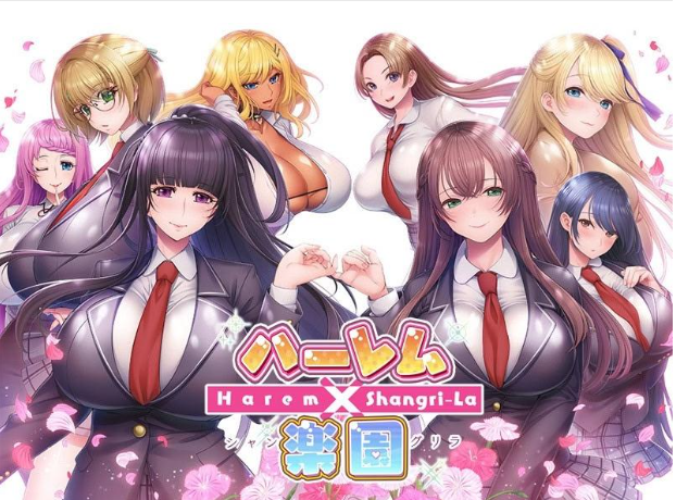 【ADV/生肉/PC】后宫 x 香格里拉 ハーレム×楽園 - Harem × Shangri-La -[Final] 2026.6.8【5.09G】