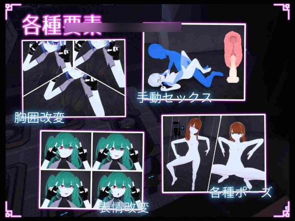 [3DSLG/动态] 隐身改装应用 正式版 [新作] [3.2G]