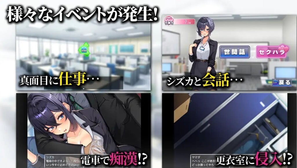SLG/AI汉化 将新人美人OL变成我专用的淫乱女人! 新米美人OLを俺専用の淫乱女に!预览图 4