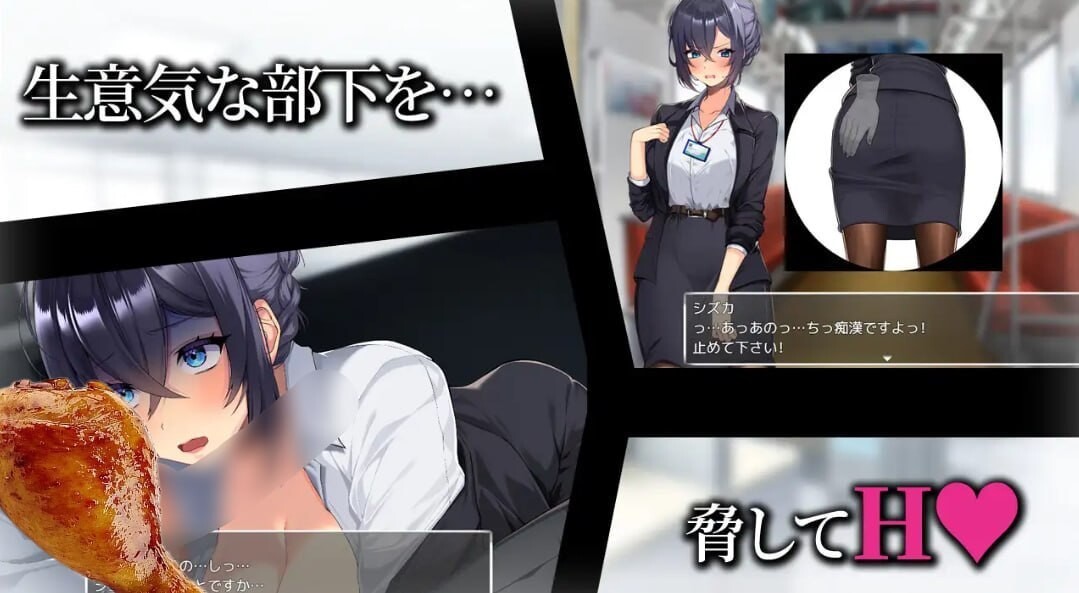 SLG/AI汉化 将新人美人OL变成我专用的淫乱女人! 新米美人OLを俺専用の淫乱女に!预览图 2