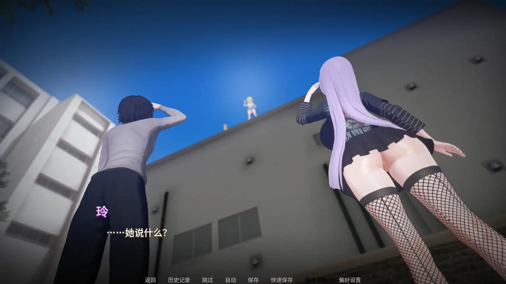 SLG/官中 义姐有点欲求不满 v0.4预览图 2