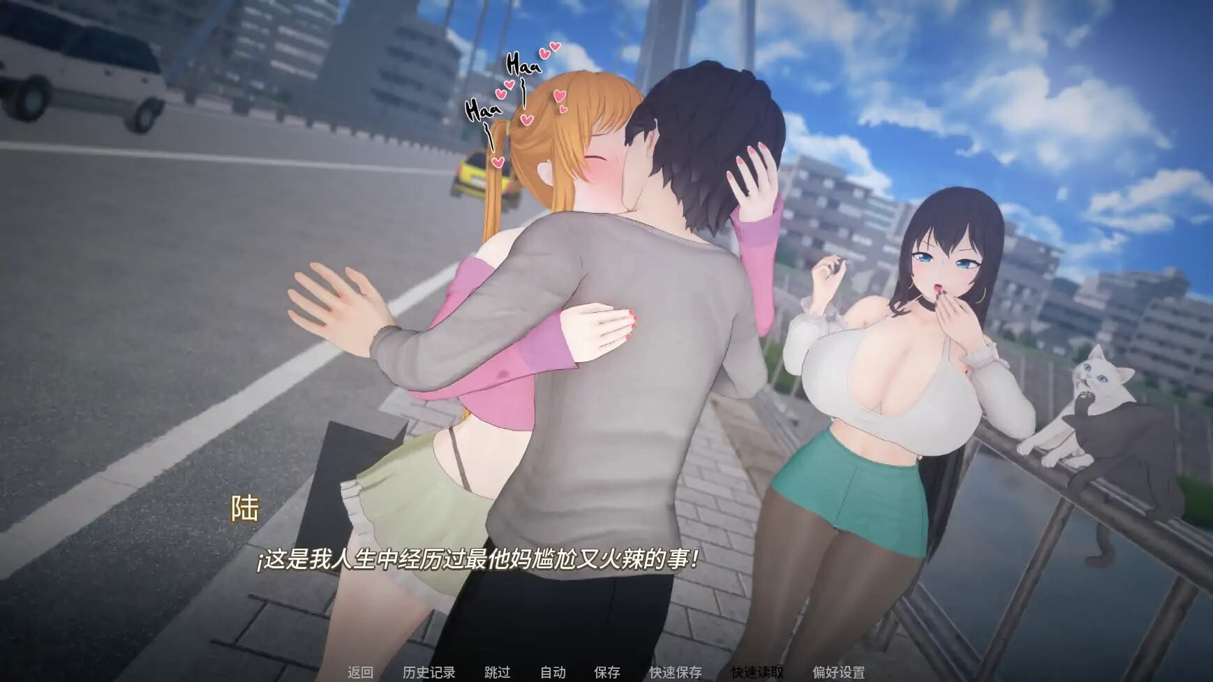 SLG/官中 义姐有点欲求不满 v0.4预览图 4