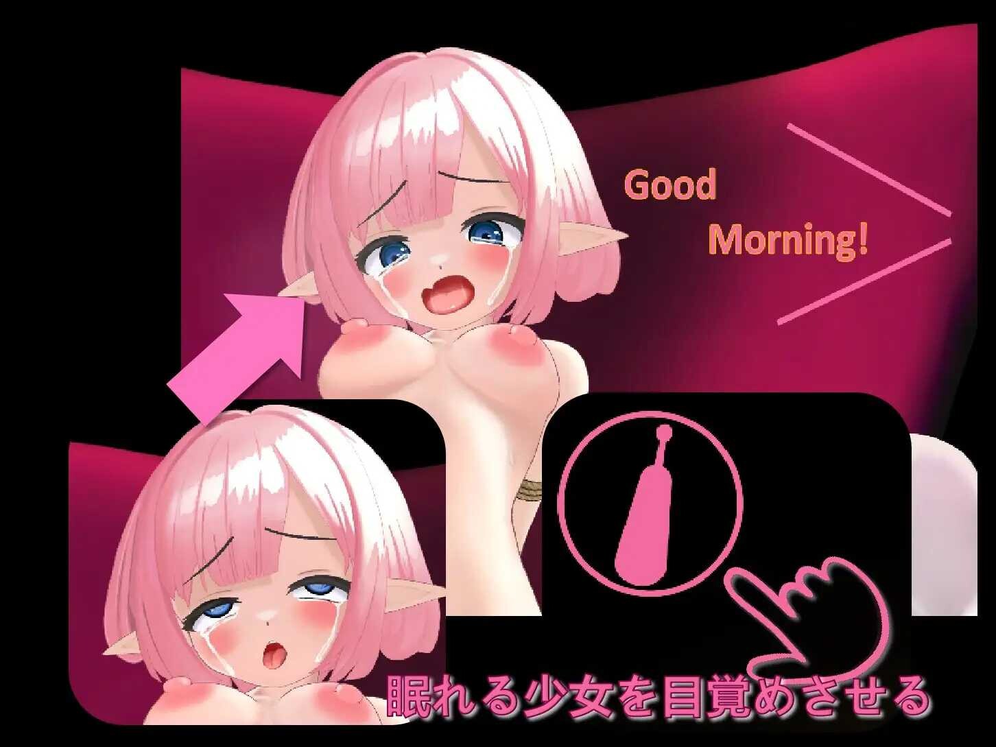 SLG 精灵少女双穴调教/エルフ少女二穴調教预览图 3
