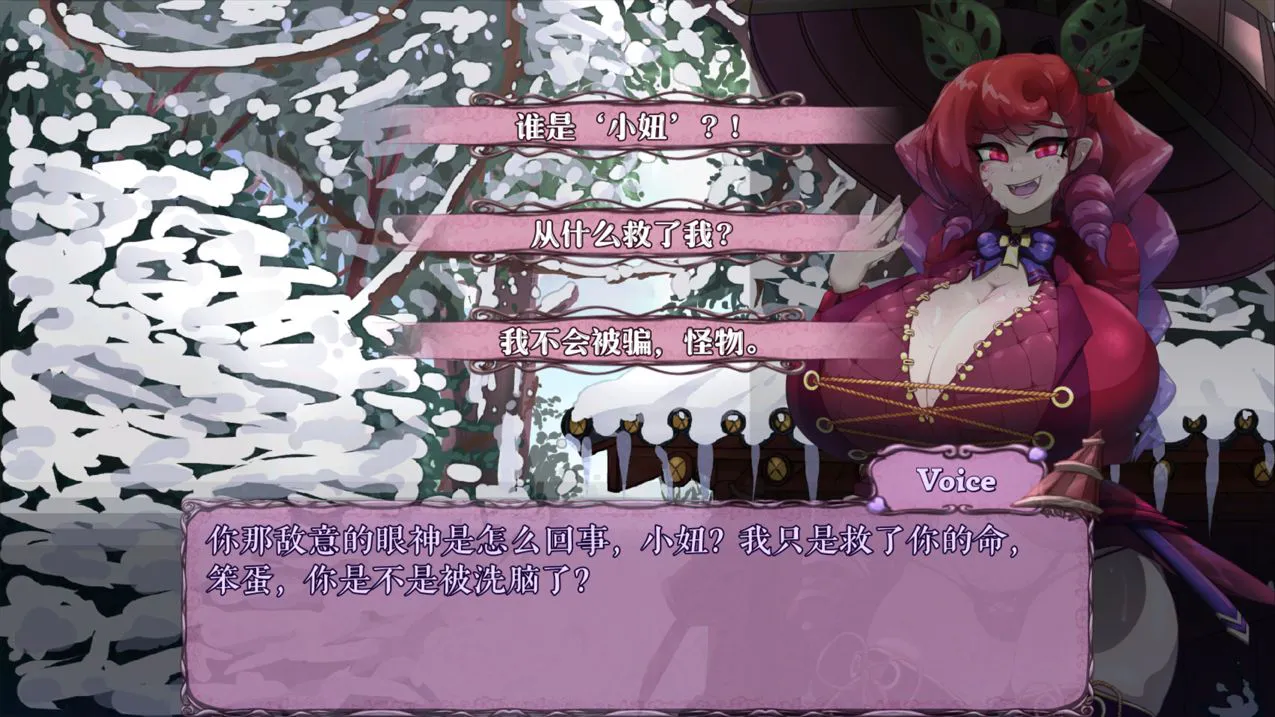ACT/官中 怪物诅咒v0.7.0.3/MonCurse预览图 2