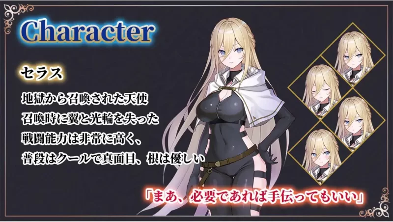 RPG/AI汉化 命运之门之亚历山大里亚战役预览图 2