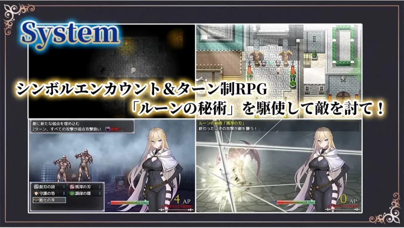 RPG/AI汉化 命运之门之亚历山大里亚战役预览图 4