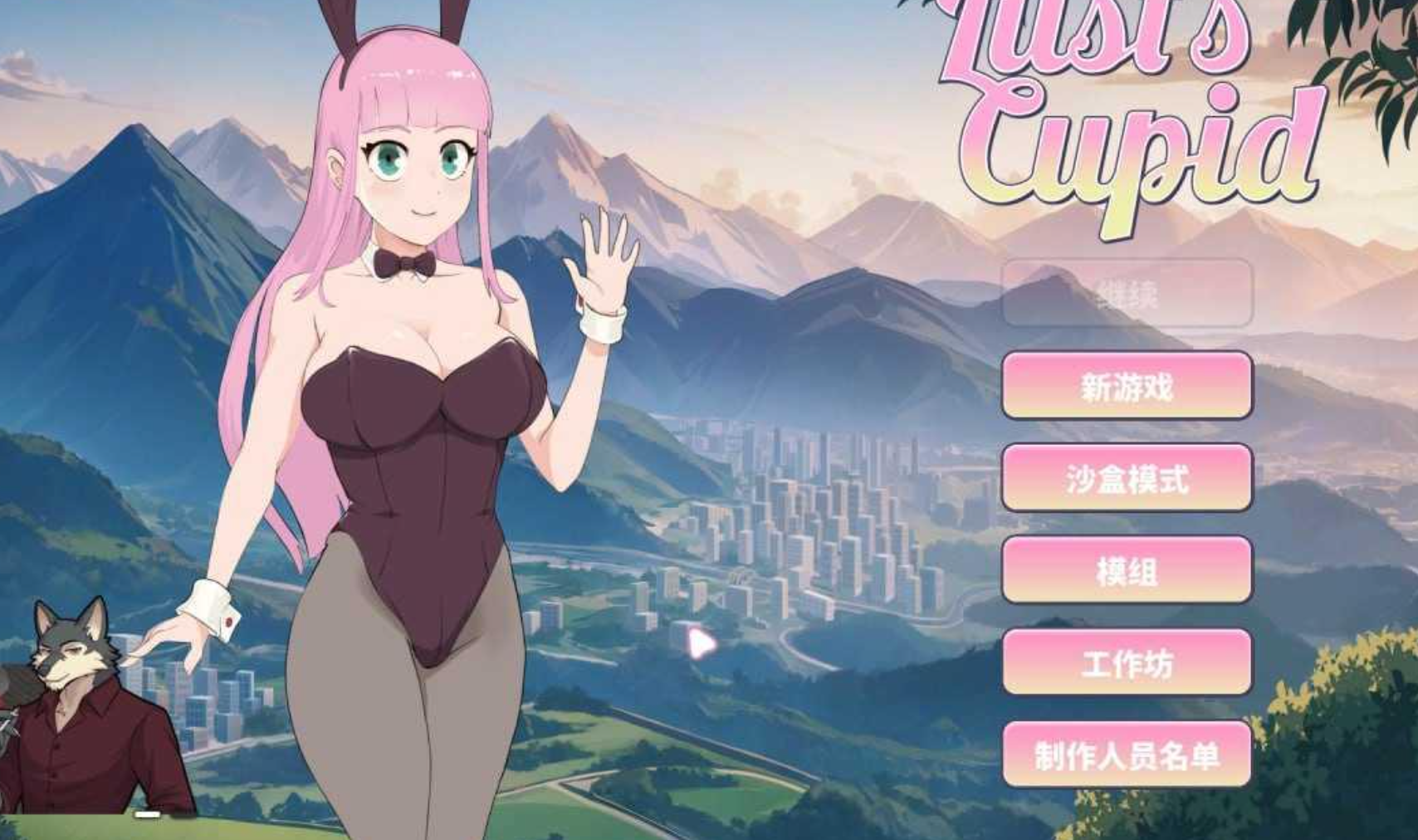 SLG/官中 欲望丘比特v1.2.6/Lust's Cupid预览图 1