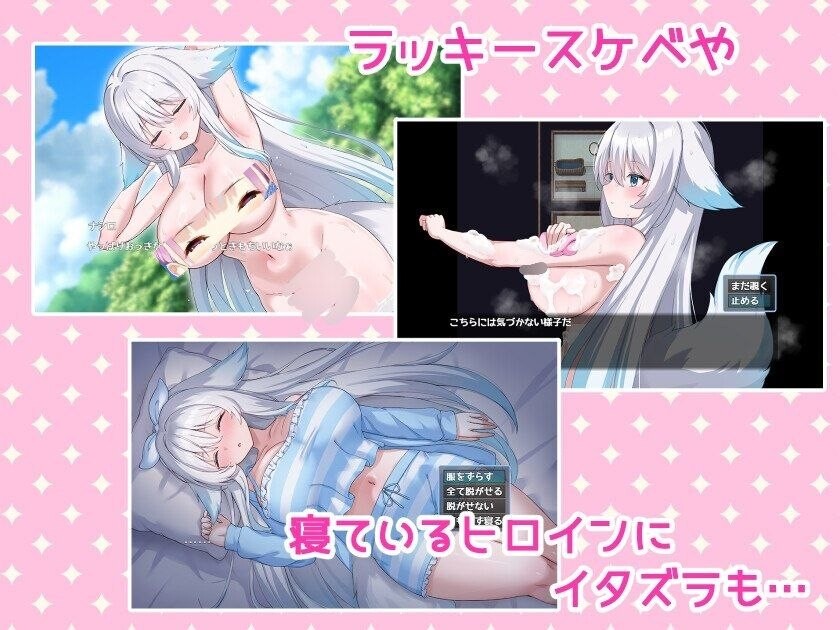日式RPG/AI汉化 与兽人娘的山中H生活 (獣人娘とエッチな山ごもり)预览图 5