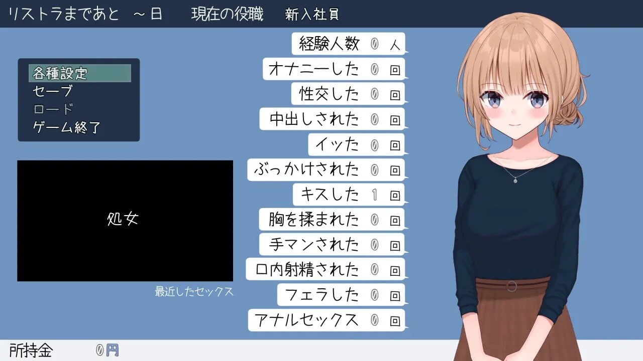 日式RPG/AI汉化 新婚妻子小惠的堕落 新妻めぐが堕ちる時预览图 3