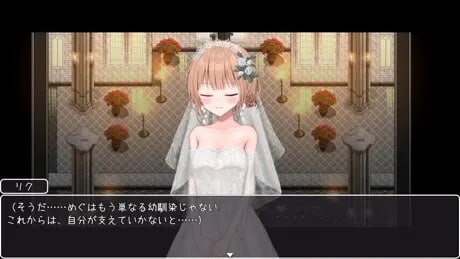 日式RPG/AI汉化 新婚妻子小惠的堕落 新妻めぐが堕ちる時预览图 4