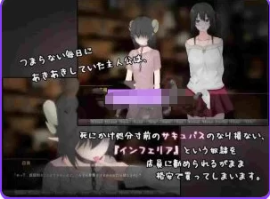 日式RPG/AI汉化 如果试着买下魅魔奴隶Ver2.2预览图 1