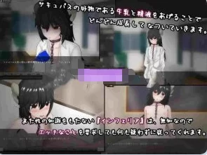 日式RPG/AI汉化 如果试着买下魅魔奴隶Ver2.2预览图 3