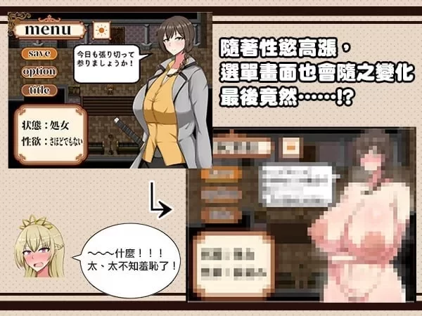 日式RPG/AI汉化 近卫骑士韦恩的非常日常预览图 5