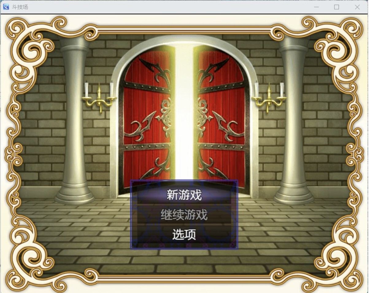 【RPG/AI汉化/PC+安卓】女角斗士与斗兽场 女剣闘士フレーミーと退廃のコロシアム 【302M】
