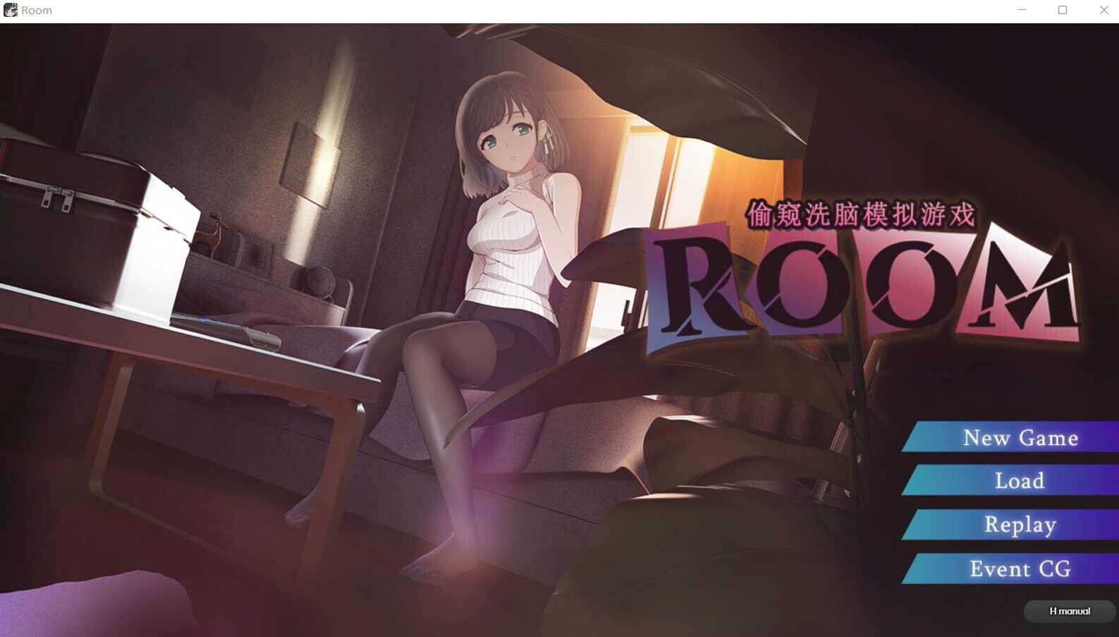 SLG/官中  ROOM /偷窥女孩私生活的偷拍洗脑SLG预览图 1