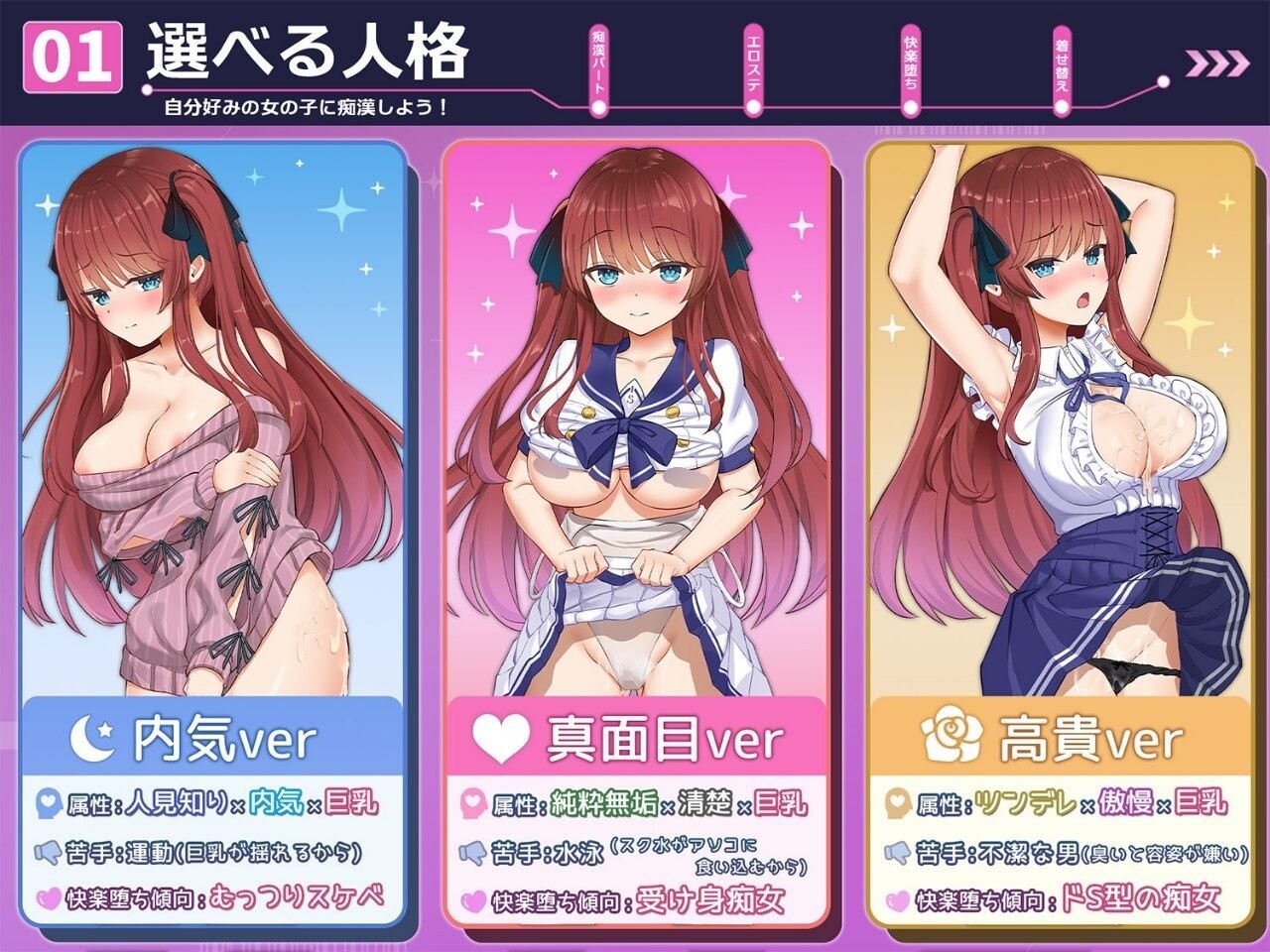 日式SLG/AI汉化 痴汉愿望症候群 (痴心妄想症候群) (痴汉愿望综合征) (痴○願望シンドローム)预览图 2