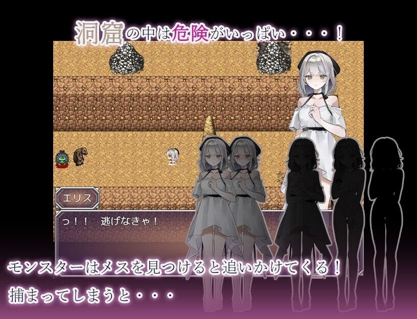 日式RPG/AI汉化 怪物洞窟～被囚禁的少女艾莉丝～ （モンスターの洞窟～囚われの少女エリス～）预览图 3