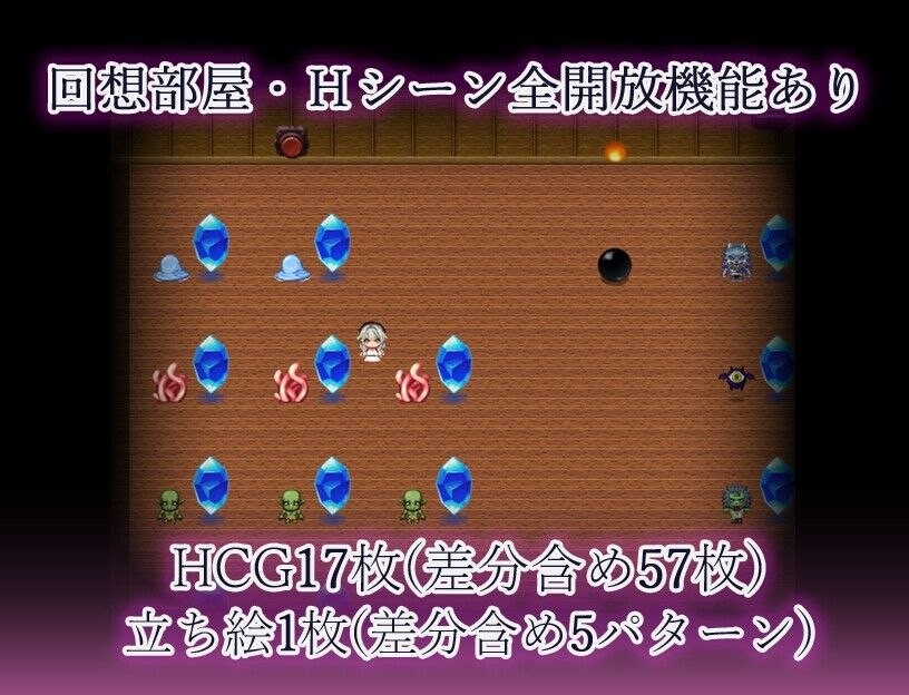 日式RPG/AI汉化 怪物洞窟～被囚禁的少女艾莉丝～ （モンスターの洞窟～囚われの少女エリス～）预览图 5