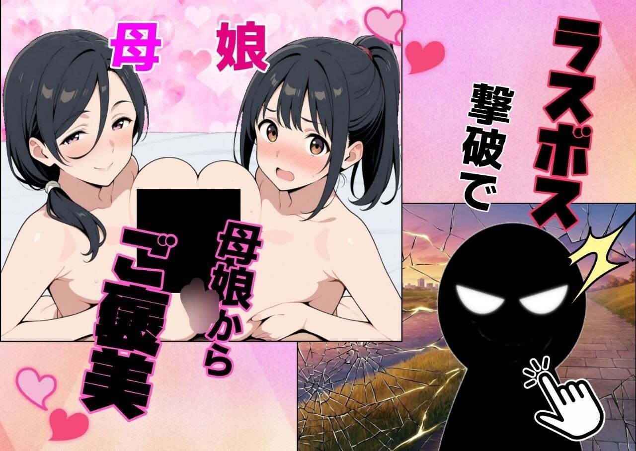 日式RPG 关于巨乳女高中生的继姐被傲慢的年下用催眠术驯服的故事 (巨乳女子高生の従姉が生意気年下に催眠で言いなりになる話)预览图 7