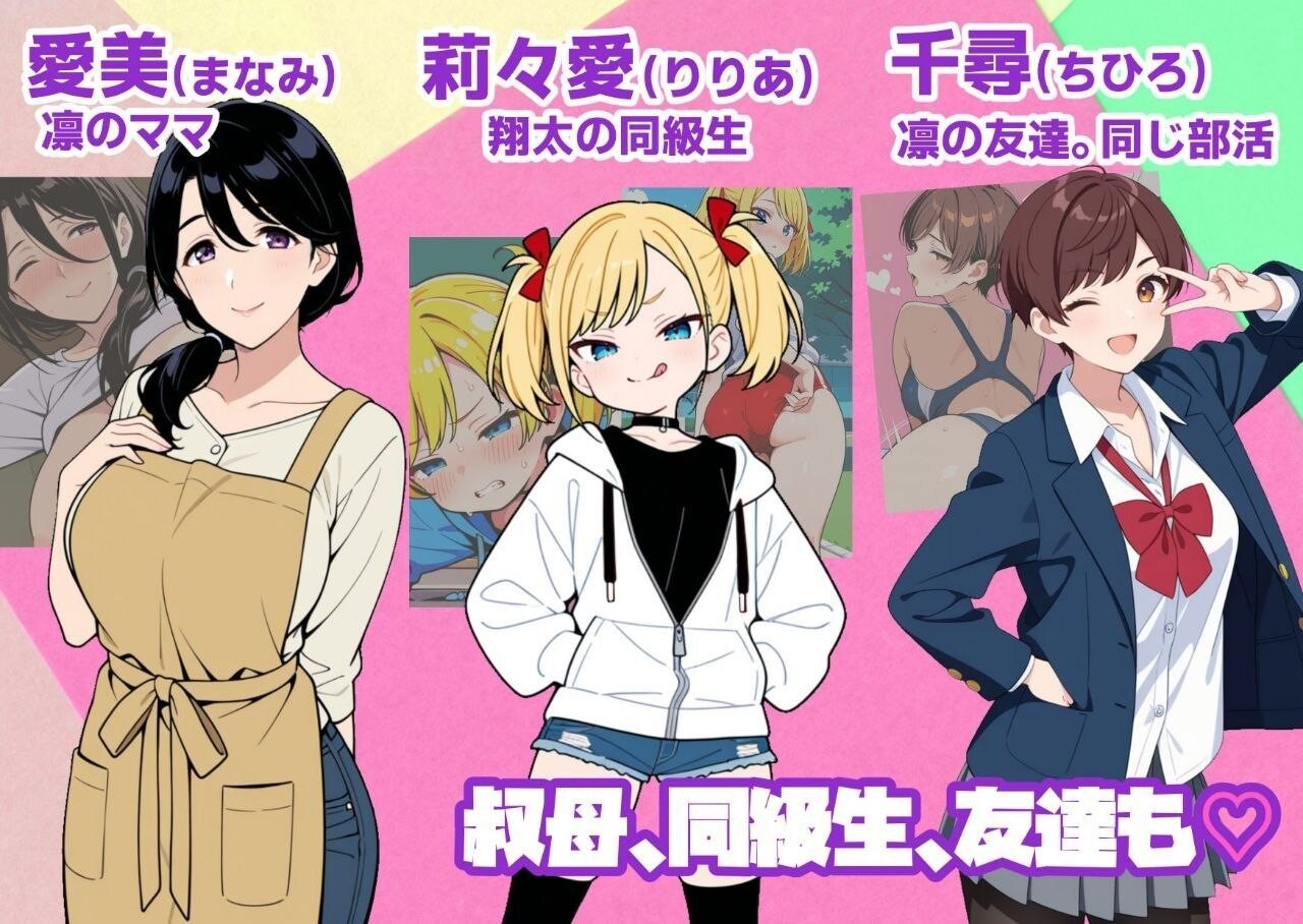 日式RPG 关于巨乳女高中生的继姐被傲慢的年下用催眠术驯服的故事 (巨乳女子高生の従姉が生意気年下に催眠で言いなりになる話)预览图 6