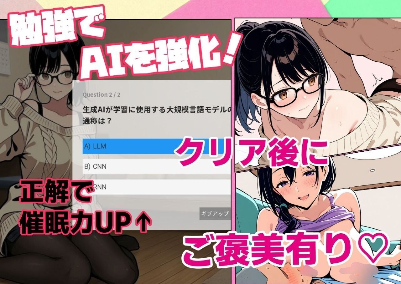 日式RPG 关于巨乳女高中生的继姐被傲慢的年下用催眠术驯服的故事 (巨乳女子高生の従姉が生意気年下に催眠で言いなりになる話)预览图 5