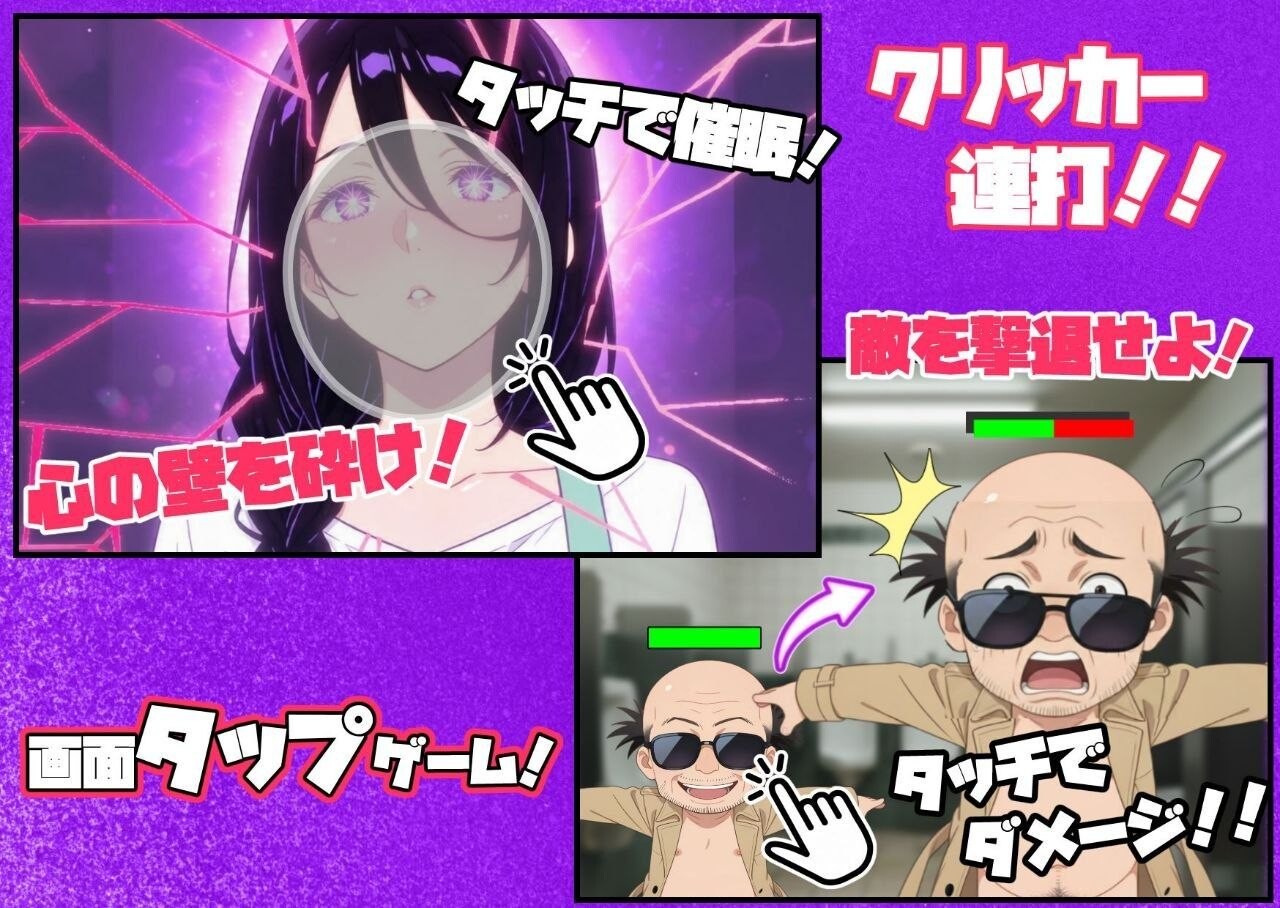 日式RPG 关于巨乳女高中生的继姐被傲慢的年下用催眠术驯服的故事 (巨乳女子高生の従姉が生意気年下に催眠で言いなりになる話)预览图 4