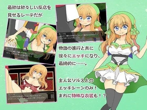 日式RPG/AI汉化 琉璃的记忆与神魔之书 (瑠璃记忆神魔书 / 琉璃与神魔) (瑠璃の記憶と神魔の書)预览图 5