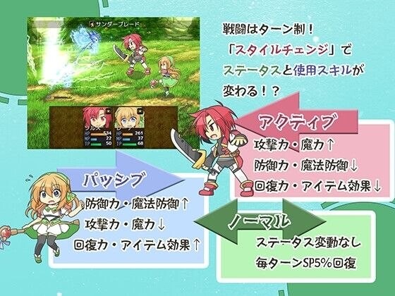 日式RPG/AI汉化 琉璃的记忆与神魔之书 (瑠璃记忆神魔书 / 琉璃与神魔) (瑠璃の記憶と神魔の書)预览图 3