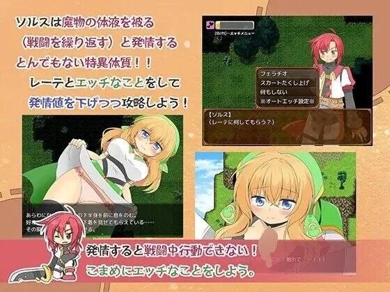 日式RPG/AI汉化 琉璃的记忆与神魔之书 (瑠璃记忆神魔书 / 琉璃与神魔) (瑠璃の記憶と神魔の書)预览图 2