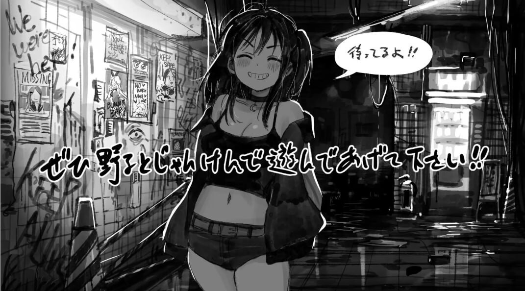 SLG/AI汉化 野子的开运猜拳! 野子の開運じゃんけん！预览图 5