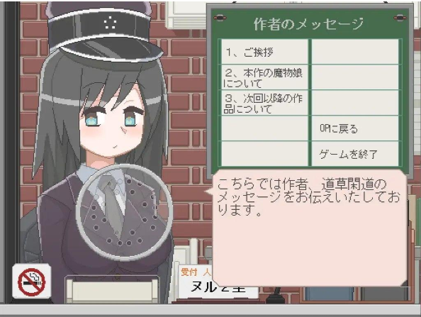 【像素/SLG/动画/PC/生肉】 魔物娘のエロドットアニメ集 【81.1M】