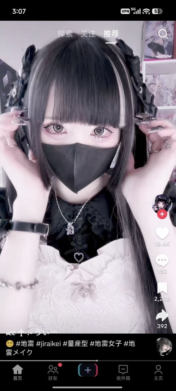 软件/破解  抖音国际版/TikTok_45.9.7 免拔卡解锁版预览图 2