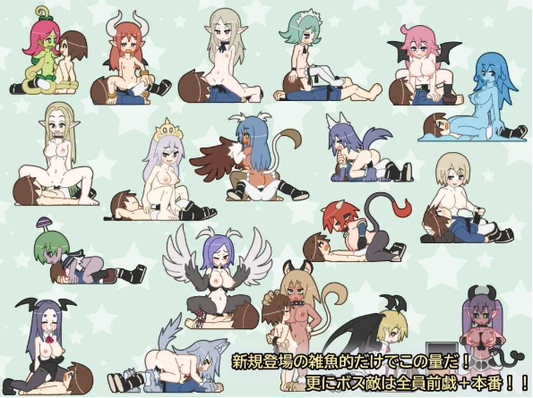 【PC/SLG/像素/生肉】少年退魔伝アシタ~決戦!鬼ヶ城の段~②v1.2 【333M