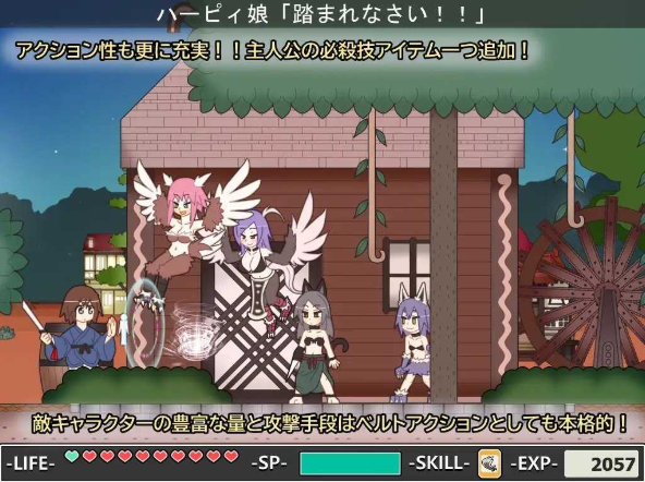 【PC/SLG/像素/生肉】少年退魔伝アシタ~決戦!鬼ヶ城の段~②v1.2 【333M