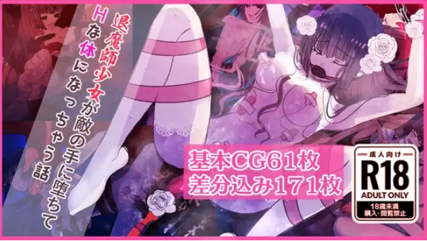 【ADV/官中/PC】关守神 / 関守神 STEAM官方中文版 26.07.14发售【1.88G】