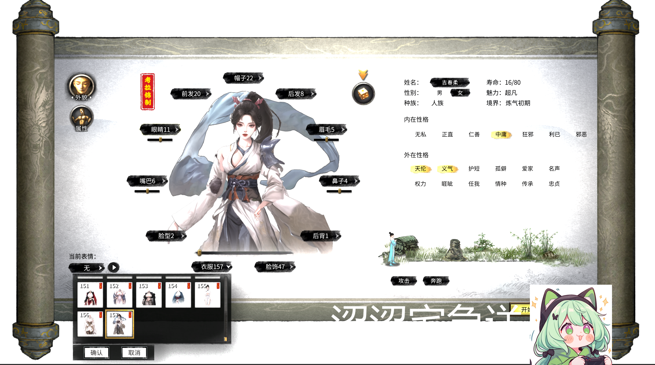 [魔改整合/中文/PC+安卓] 鬼谷八荒-欲行八荒 7月最新完美整合版 200+精品绅士MOD完整版 配图 3
