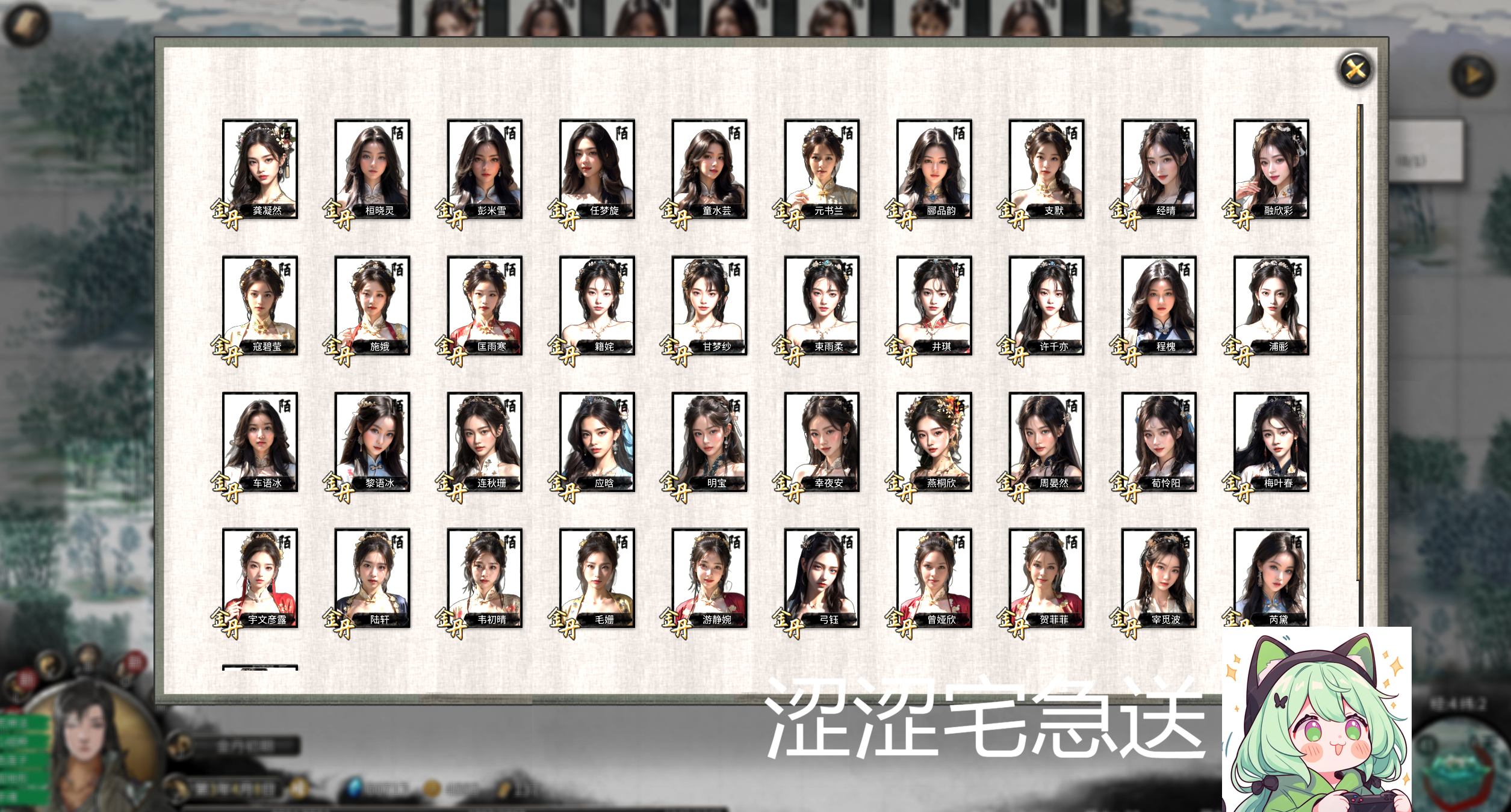 [魔改整合/中文/PC+安卓] 鬼谷八荒-欲行八荒 7月最新完美整合版 200+精品绅士MOD完整版 配图 7