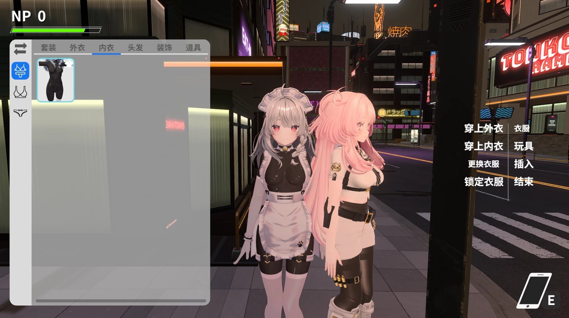 更新[日式3D/露出NTR/动态] NTR大师 NTR Master v0.4 官中步兵版 [2.42G]